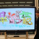 内田理央が天然キャラ炸裂「生まれ変わるならあさりになりたい？！」ファンイベントで25歳バースデーサプライズに感激！