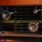 GLAYのTAKUROが歌詞が表示される新感覚スピーカーを絶賛！「TERUからも発注が来ている」