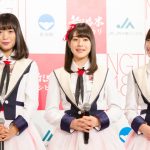 NGT48が新潟米PR会見で大号泣！？新潟米試食後の感想は「泣いた後なので心に染みました（笑）」