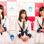 NGT48が新潟米PR会見で大号泣！？新潟米試食後の感想は「泣いた後なので心に染みました（笑）」