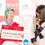 NGT48が新潟米PR会見で大号泣！？新潟米試食後の感想は「泣いた後なので心に染みました（笑）」