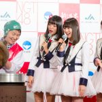 NGT48が新潟米PR会見で大号泣！？新潟米試食後の感想は「泣いた後なので心に染みました（笑）」