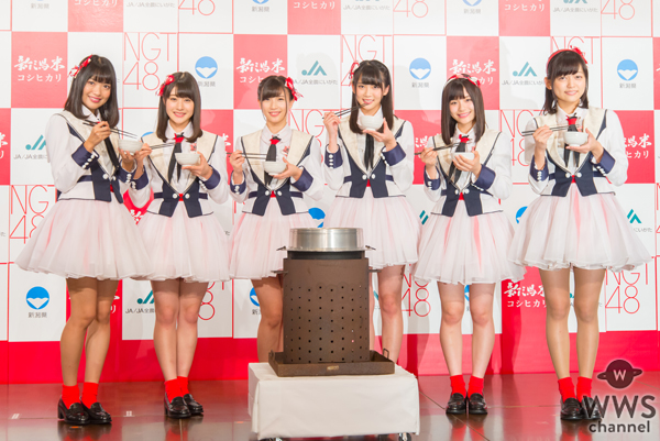 NGT48が新潟米PR会見で大号泣！？新潟米試食後の感想は「泣いた後なので心に染みました（笑）」