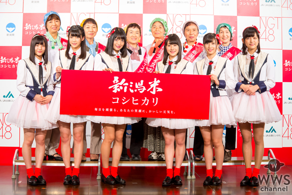 NGT48が新潟米PR会見で大号泣！？新潟米試食後の感想は「泣いた後なので心に染みました（笑）」