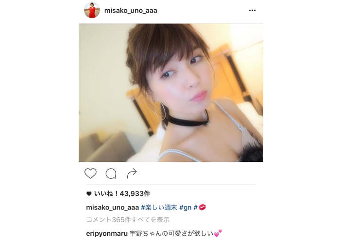 AAA宇野実彩子がロングヘアーにSEXY過ぎる胸元を露わにしたショットで瞬殺！大人の色気に歓喜のコメント殺到！