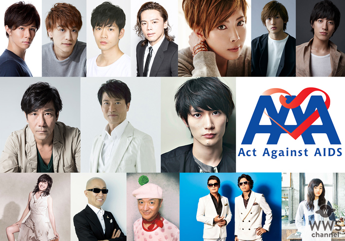 三浦春馬、藤原さくら等、出演者が続々決定！Act Against AIDS（AAA）2016「THE VARIETY 24」～魂の俳優大熱唱！助けてミュージシャン！～