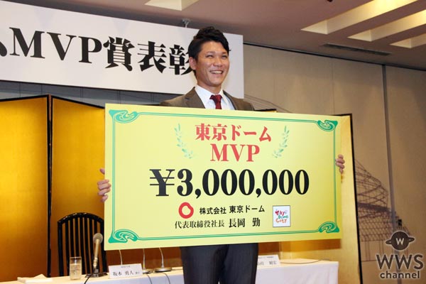 巨人・坂本勇人が東京ドームＭＶＰ賞を受賞！侍ジャパンへの意気込みも語る！「誇りを持って戦っていきたい」