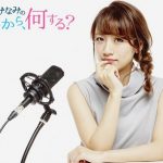 ももいろクローバーZの佐々木彩夏・高城れに が高橋みなみに代わって2時間パーソナリティを担当！