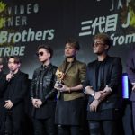 三代目 J Soul BrothersがMTV VMAJ 2015『最優秀邦楽グループビデオ賞』を受賞！「こんな素晴らしい賞をいただいて嬉しいです。」
