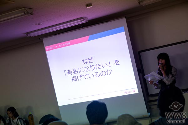 PASSPO☆が新曲初披露の夜にファンを巻き込んでグループの未来を考える斬新な会議企画を実行！