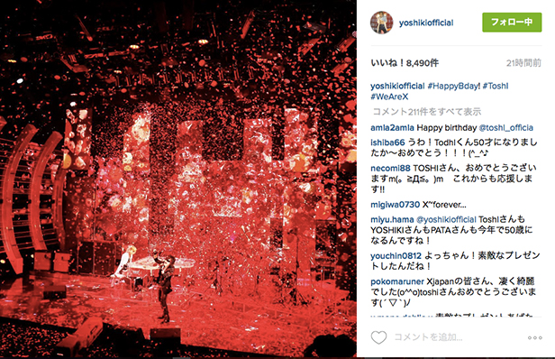 X JAPAN YOSHIKIがToshlの50歳バースデーにスカル模様のプレゼントで祝う！