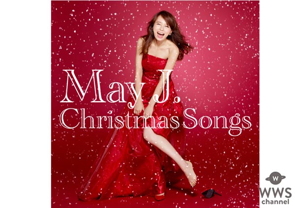 May J.が清楚さの中にも艶っぽさを感じさせるクリスマスミニアルバムのビジュアルを解禁！