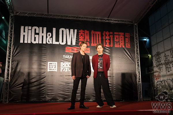 EXILE TAKAHIRO 三代目JSB 登坂広臣 国境を越えて台湾で映画『HiGH&LOW THE RED RAIN』インターナショナルプレミアに登場！