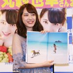 都丸紗也華がファースト写真集 『とまるまる』でSEXYすぎる初の手ブラショットを披露！新宿でお渡し会イベント開催！