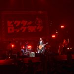 【ビクターロック祭り2015】斉藤和義登場！『やさしくなりたい』『ずっと好きだった』などを披露！