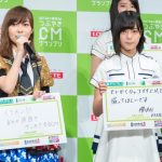 HKT48の欅坂46の対決企画発動！？指原莉乃や平手友梨奈らが貴方のアイデアでCMの主役に！？