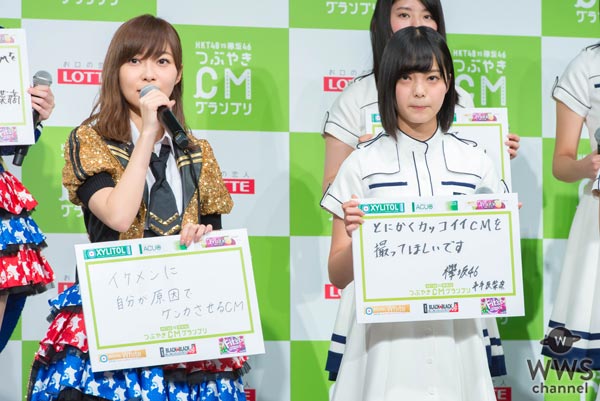 HKT48の欅坂46の対決企画発動！？指原莉乃や平手友梨奈らが貴方のアイデアでCMの主役に！？