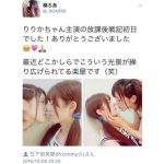 可愛い女子高生達がギリギリすぎる密着度？！ 楠ろあと日下部美愛が口唇を近づけて禁断な関係！
