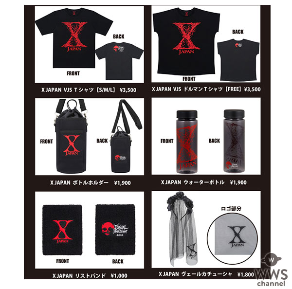 『VISUAL JAPAN SUMMIT2016』のX JAPANグッズが解禁！！新たなJewelロゴが登場！！