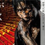 松田岳が初となる写真集『がく』を発売！「自分に写真集という機会が生まれるとは思わなかった」