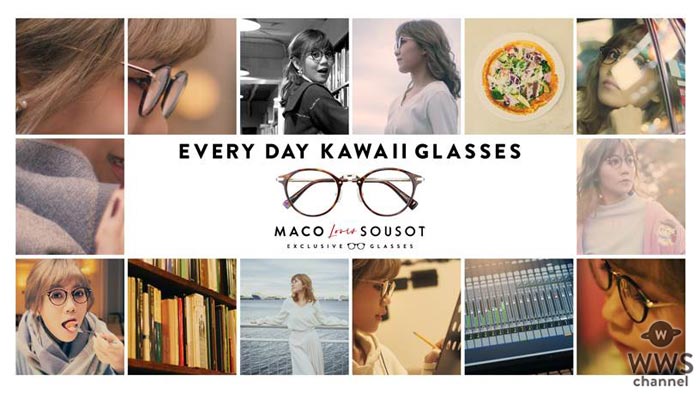 MACOが「パリミキ」の広告塔に抜擢！新CMの「EVERY DAY KAWAII GLASSES」が公開！MACOの1週間がCMに！？