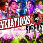 GENERATIONS史上初の単独アリーナツアーのDVD＆Blu-rayのティザー映像が公開！