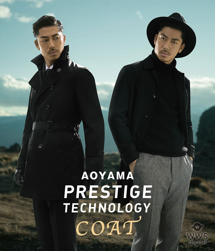 EXILE AKIRA 出演 洋服の青山「AOYAMA PRESTIGE TECHNOLOGY」 新 CM がオンエアスタート!