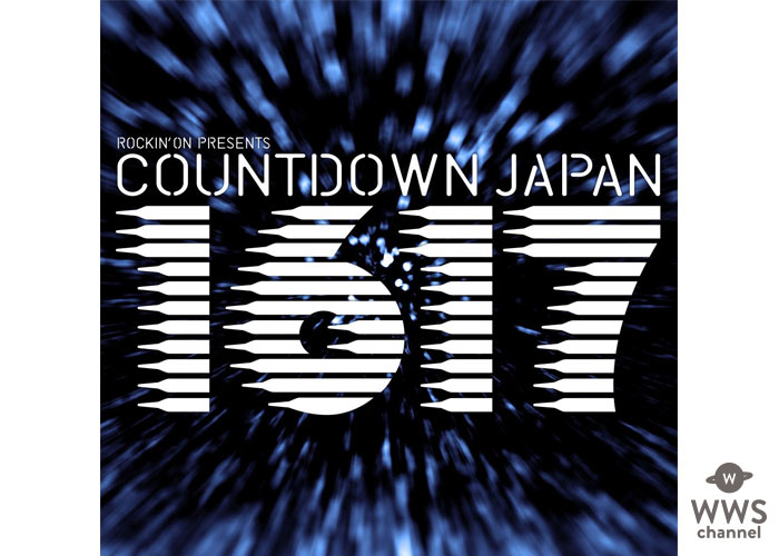 国内最大の年越しフェス 初日ゴールデンボンバーがEARTH STAGEのトップバッター、欅坂46はGALAXY STAGEで盛り上げる！COUNTDOWN JAPAN 16/17 タイムテーブル発表！