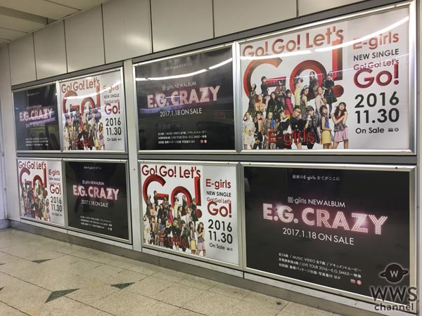 JR渋谷駅がE-girls一色に！！最新曲『Go! Go! Let’s Go!』発売記念山手線ポスタージャック！