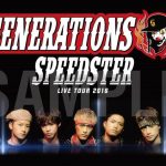 GENERATIONS史上初の単独アリーナツアーのDVD＆Blu-rayのティザー映像が公開！