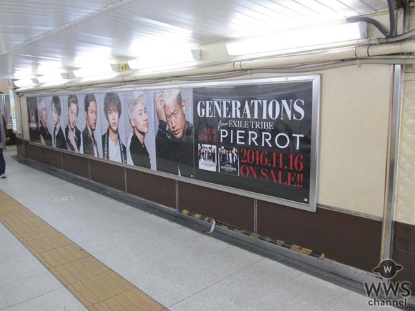 GENERATIONSが原宿駅をジャック！ニューシングル『PIERROT』の発売記念にファン必見のスポットが誕生！