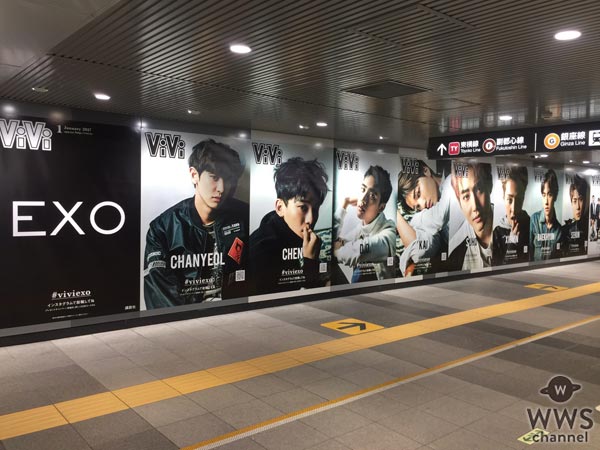右を見ても、左を見ても、正面を見ても、全部がEXOでジャックされた『EXOストリート』が渋谷駅に登場！