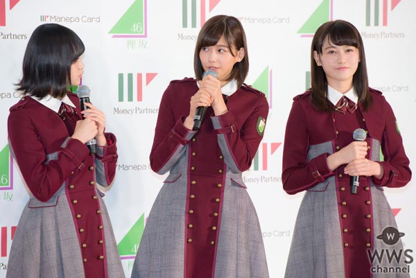 欅坂46がマネパカード宣伝部就任！ゆくゆくは社長就任！？「世界中にマネパカードを広げていけるように頑張っていきます」