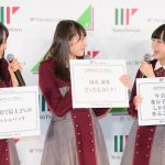 欅坂46がマネパカード宣伝部就任！ゆくゆくは社長就任！？「世界中にマネパカードを広げていけるように頑張っていきます」