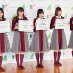 欅坂46がマネパカード宣伝部就任！ゆくゆくは社長就任！？「世界中にマネパカードを広げていけるように頑張っていきます」
