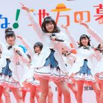 【ライブレポート】長野県新メンバーも登場！AKB48 チーム8が「第2回 いいね！地方の暮らしフェア」で特別ライブ！