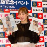 内田理央がセクシーすぎると話題の写真集の発売記念イベントに登場！「ドキッとしたカットが多めな写真集です」