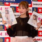 内田理央がセクシーすぎると話題の写真集の発売記念イベントに登場！「ドキッとしたカットが多めな写真集です」