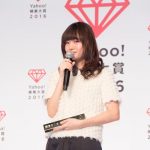 欅坂46、藤原さくら、りゅうちぇるがYahoo!検索大賞各部門賞を受賞！検索大賞は『DEAN FUJIOKA』に決定！