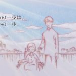 羽生結弦が人生初のアニメーションとなって『はたちの献血』CMに登場！「感動しました！でも実際に見てみるとちょっと照れくさいですね（笑）」