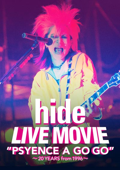 hide Birthday Party 2016にhide with Spread Beaver、X JAPAN PATAが登場！ラストは会場全員で『TELL ME』を大合唱！