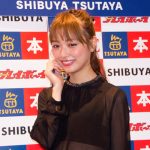 内田理央がセクシーすぎると話題の写真集の発売記念イベントに登場！「ドキッとしたカットが多めな写真集です」