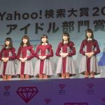 欅坂46、藤原さくら、りゅうちぇるがYahoo!検索大賞各部門賞を受賞！検索大賞は『DEAN FUJIOKA』に決定！