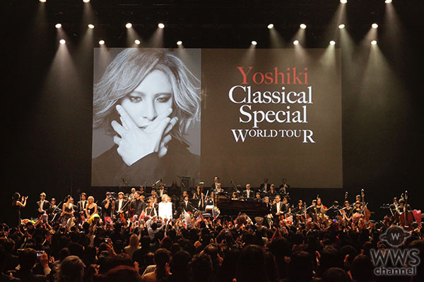 【ライブレポート】2万1千人が見届けたYOSHIKIクラシカルツアー日本公演ファイナルでYOSHIKIが感謝のコメント！「僕は世界一素敵なファンに恵まれたアーティスト」