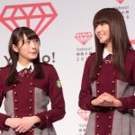 欅坂46、藤原さくら、りゅうちぇるがYahoo!検索大賞各部門賞を受賞！検索大賞は『DEAN FUJIOKA』に決定！