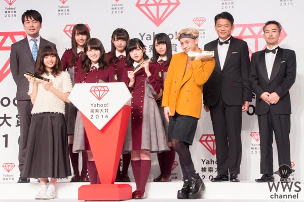 欅坂46、藤原さくら、りゅうちぇるがYahoo!検索大賞各部門賞を受賞！検索大賞は『DEAN FUJIOKA』に決定！