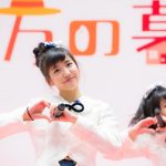 【ライブレポート】長野県新メンバーも登場！AKB48 チーム8「第2回 いいね！地方の暮らしフェア」で特別ライブ！
