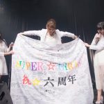 【ライブレポート】SUPER☆GiRLSがデビュー6周年記念公演を開催！「皆さんと笑顔になって夢を叶えていきたい」