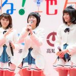 【ライブレポート】長野県新メンバーも登場！AKB48 チーム8「第2回 いいね！地方の暮らしフェア」で特別ライブ！