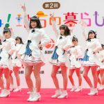 【ライブレポート】長野県新メンバーも登場！AKB48 チーム8「第2回 いいね！地方の暮らしフェア」で特別ライブ！